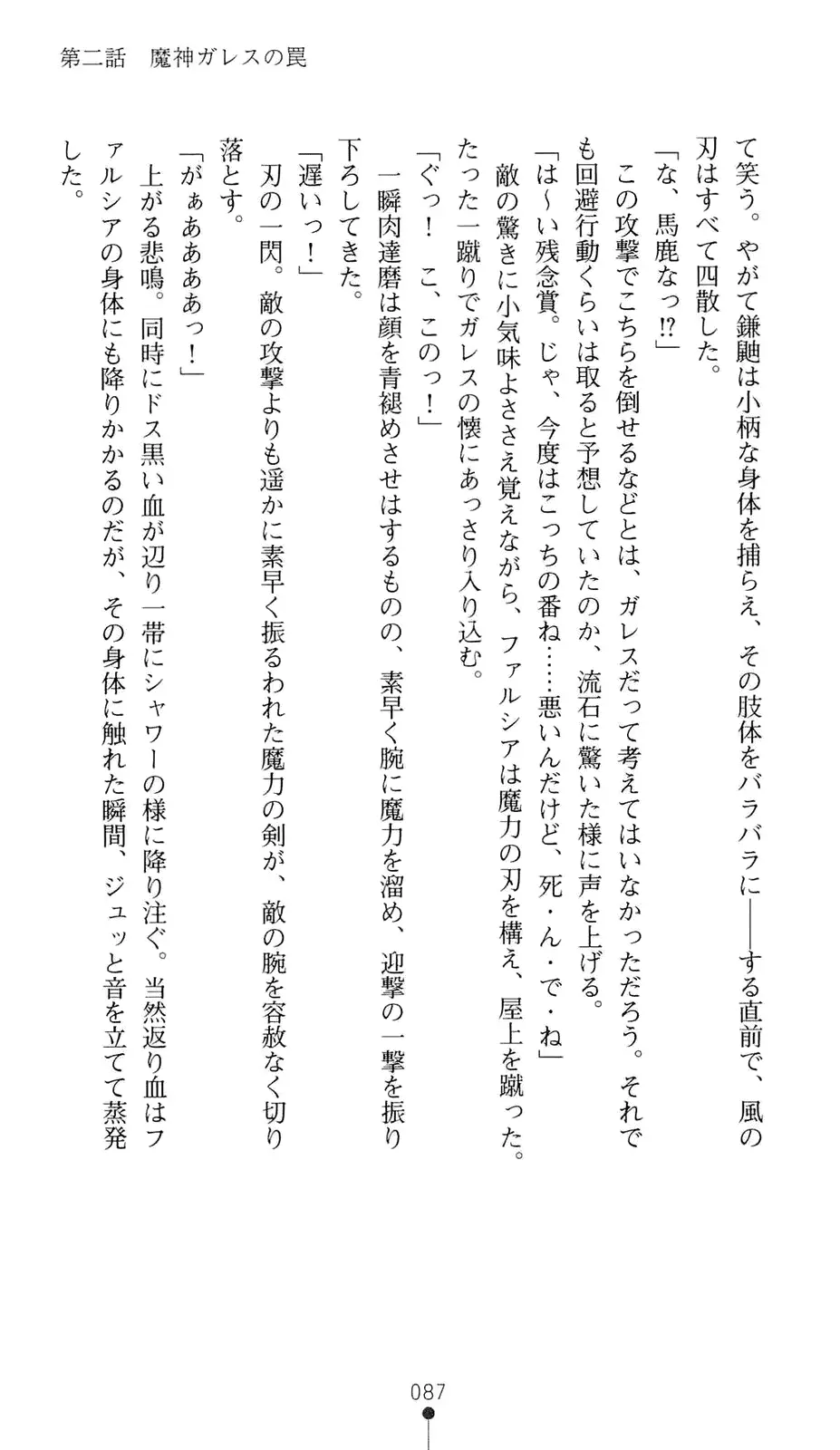 웹툰 이미지 107