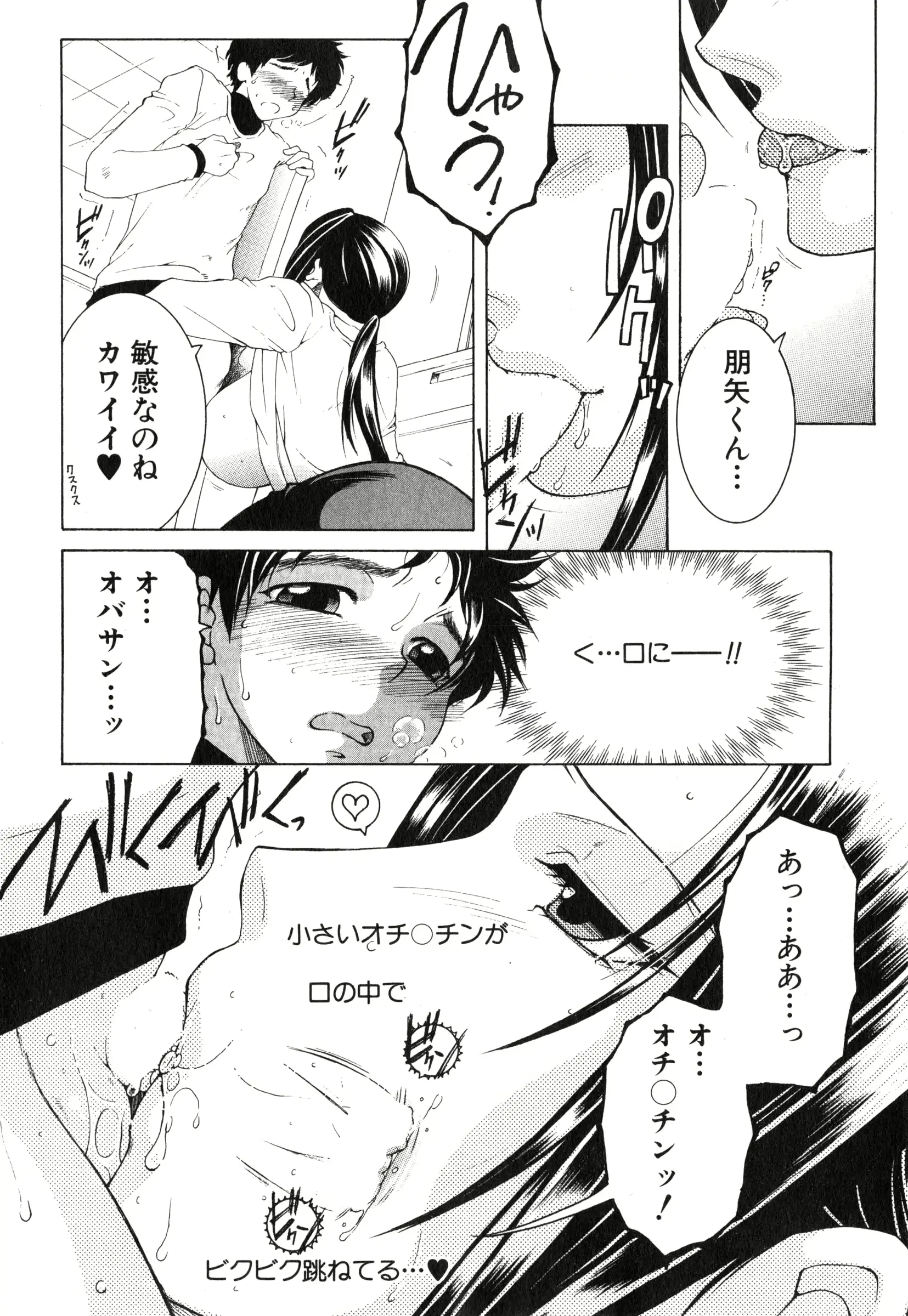 웹툰 이미지 18