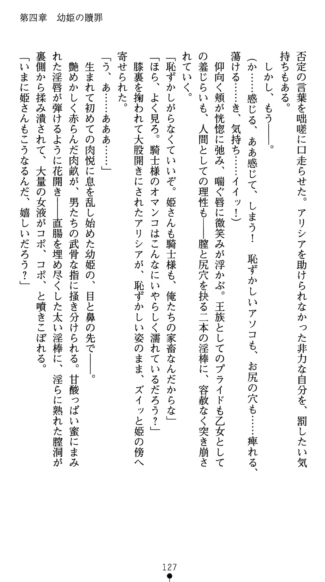 웹툰 이미지 147