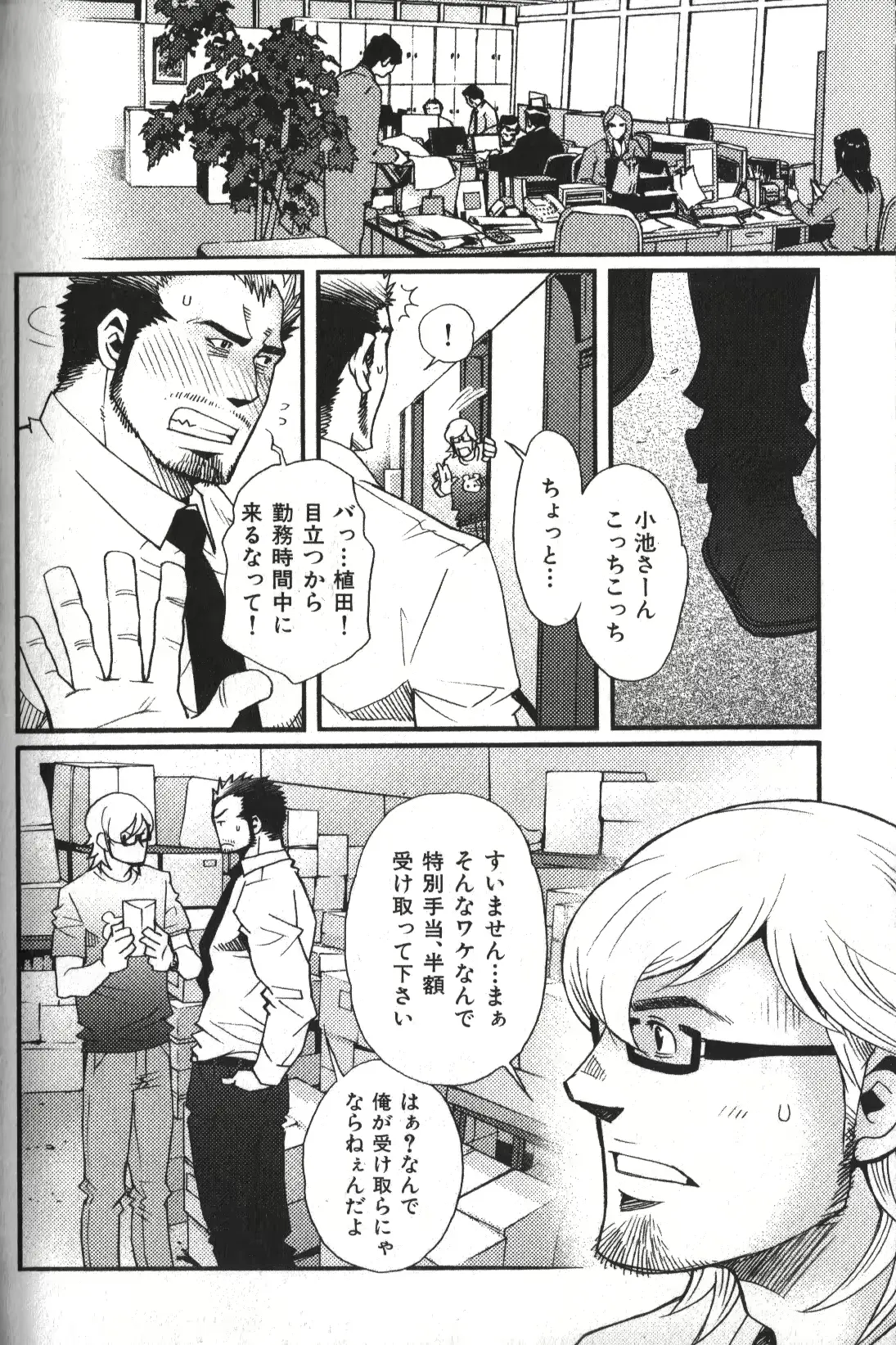 웹툰 이미지 152