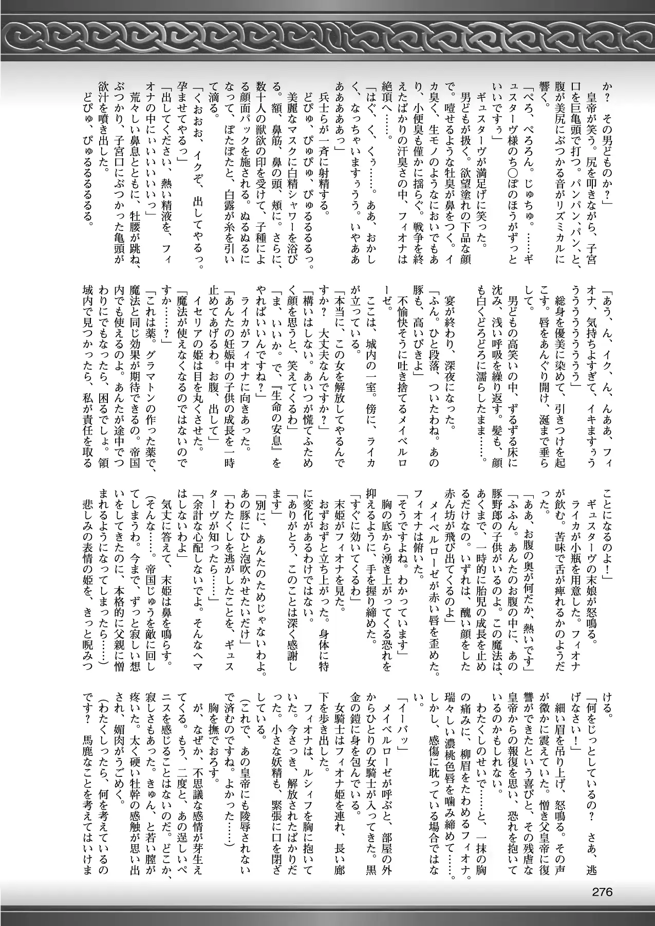 웹툰 이미지 264