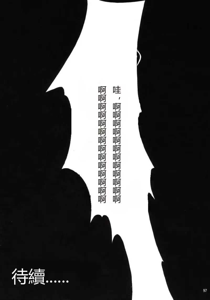 웹툰 이미지 90
