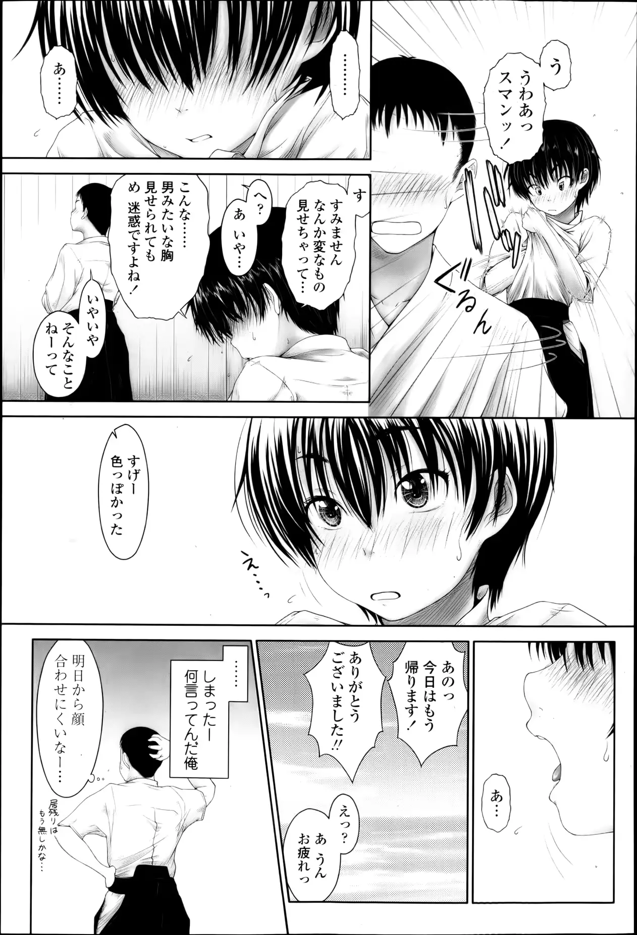 웹툰 이미지 59