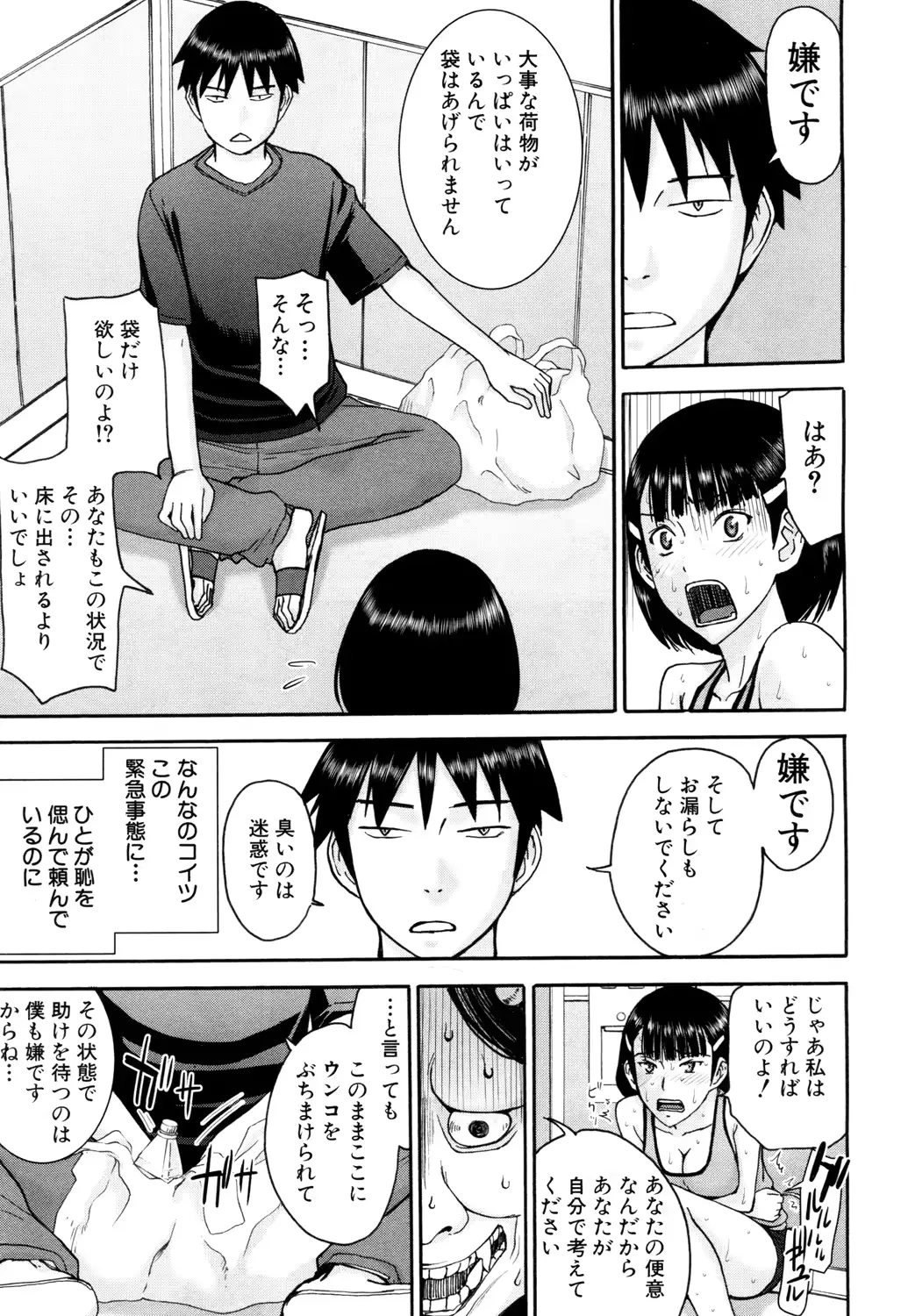 웹툰 이미지 75
