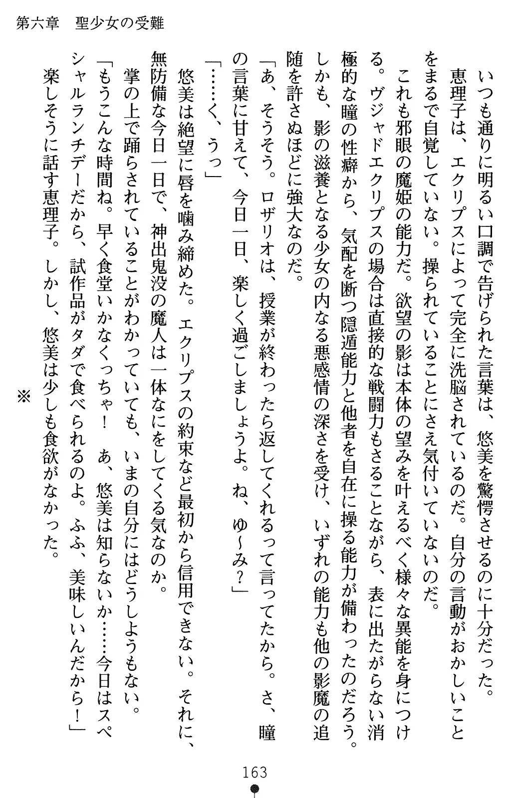 웹툰 이미지 183