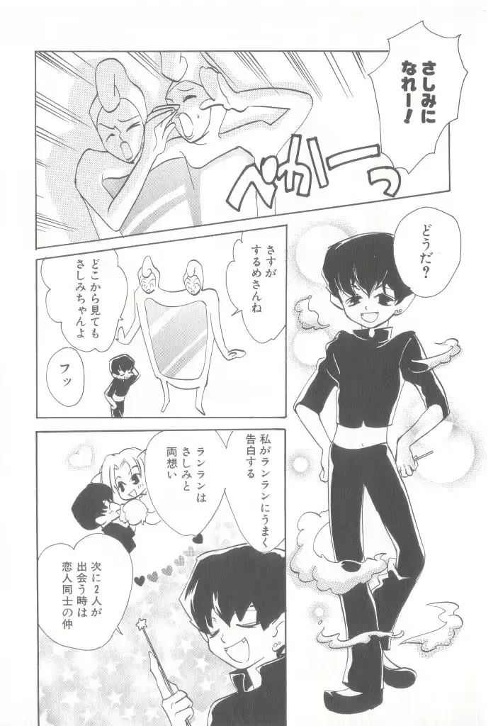 웹툰 이미지 47