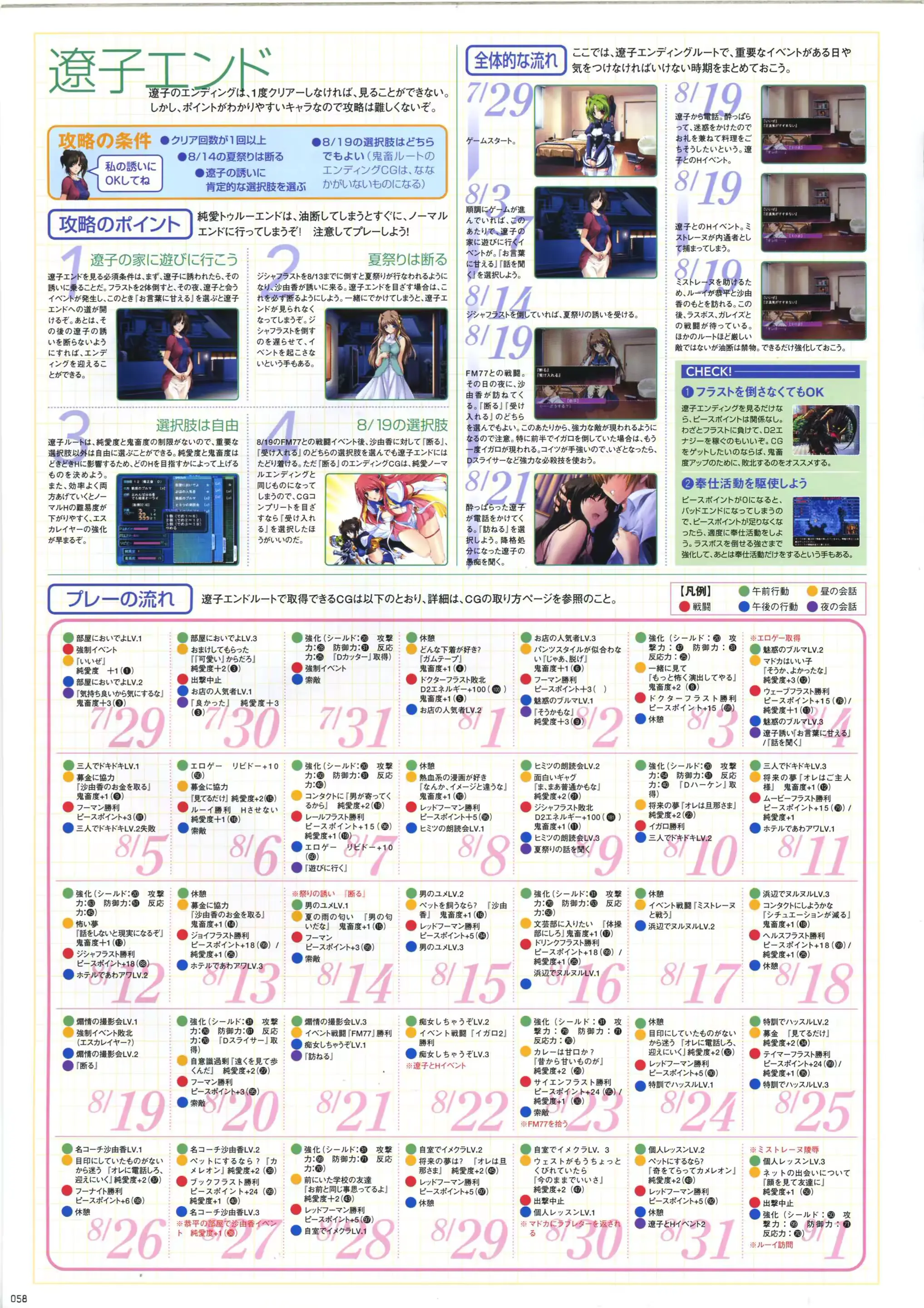 웹툰 이미지 65