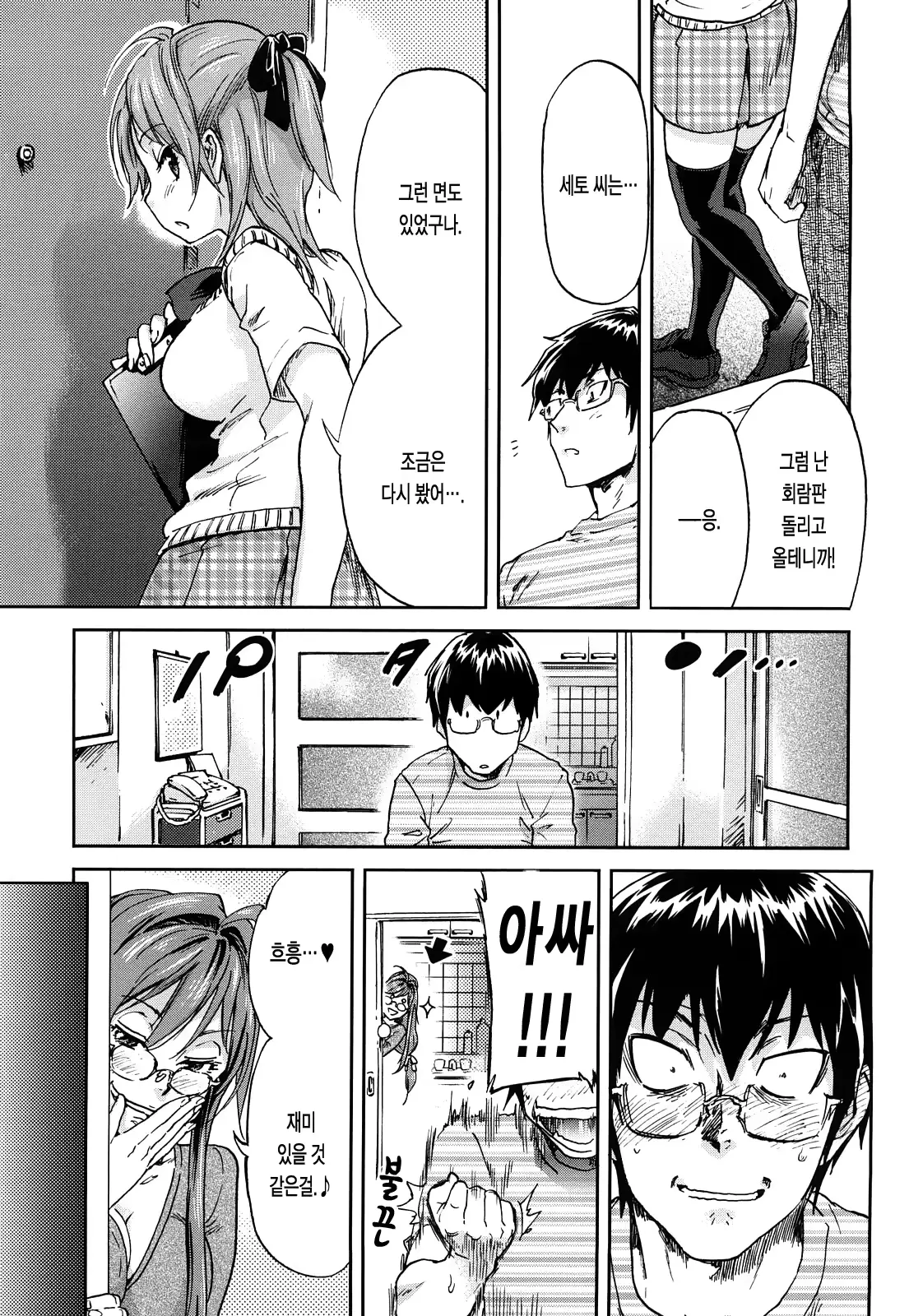 웹툰 이미지 64