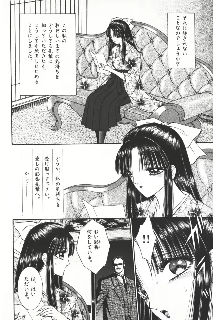 웹툰 이미지 171