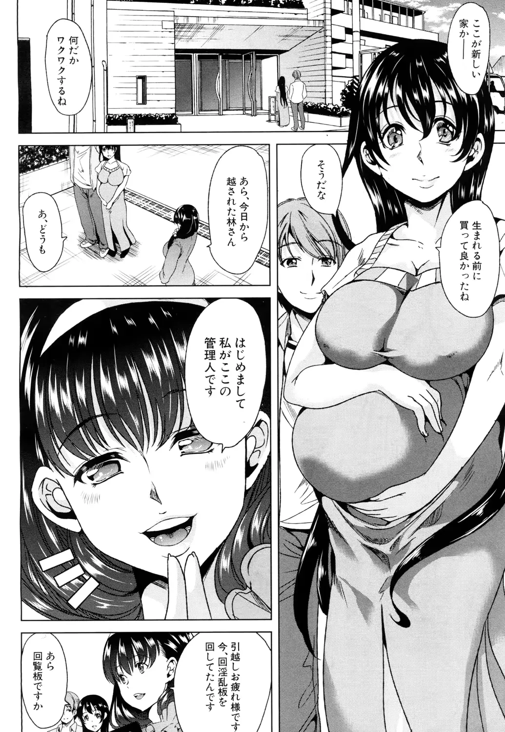 웹툰 이미지 416