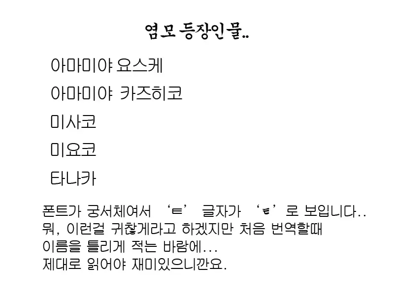 웹툰 이미지 60