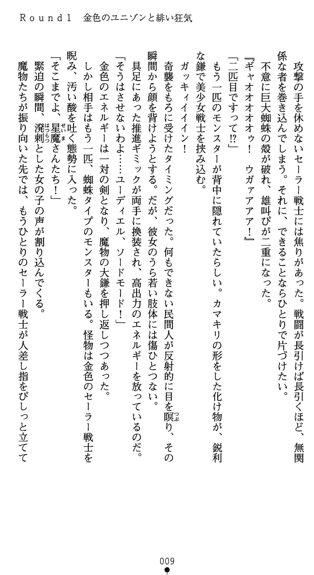 웹툰 이미지 9