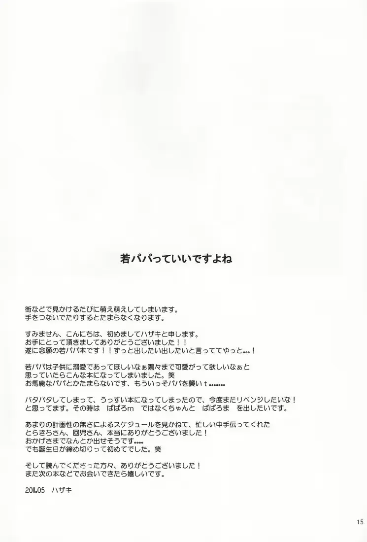 웹툰 이미지 14