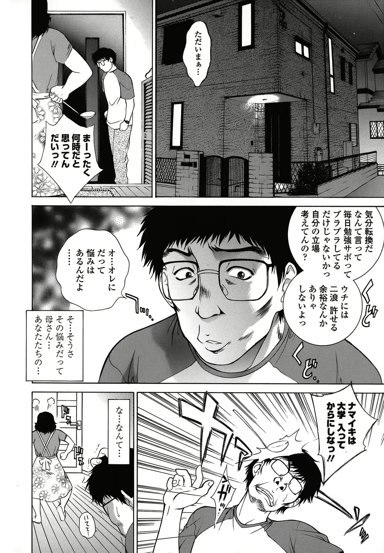 웹툰 이미지 26