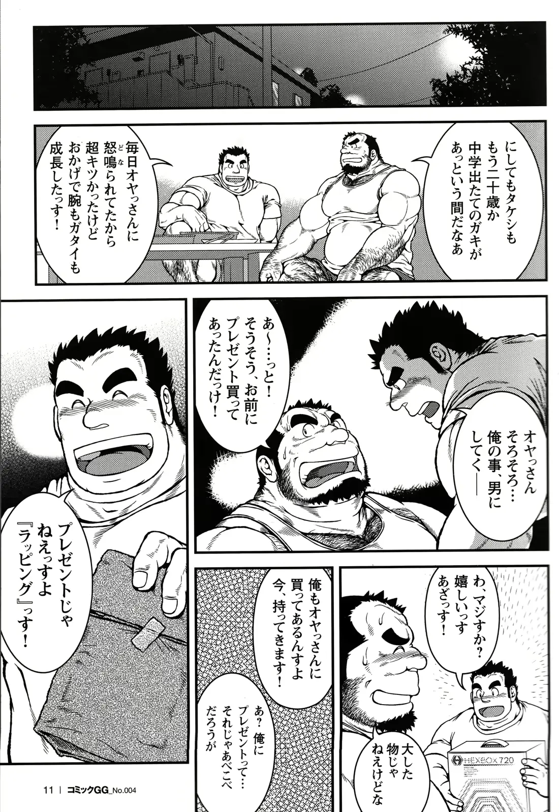 웹툰 이미지 11