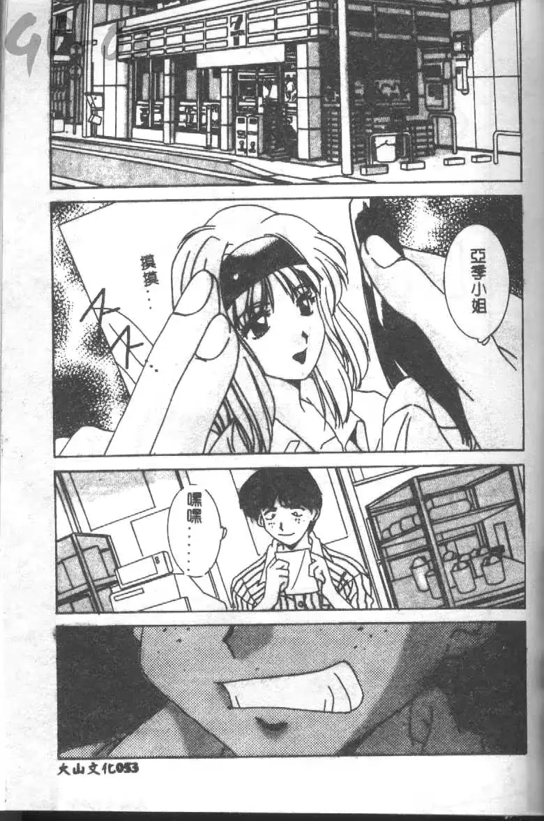 웹툰 이미지 51
