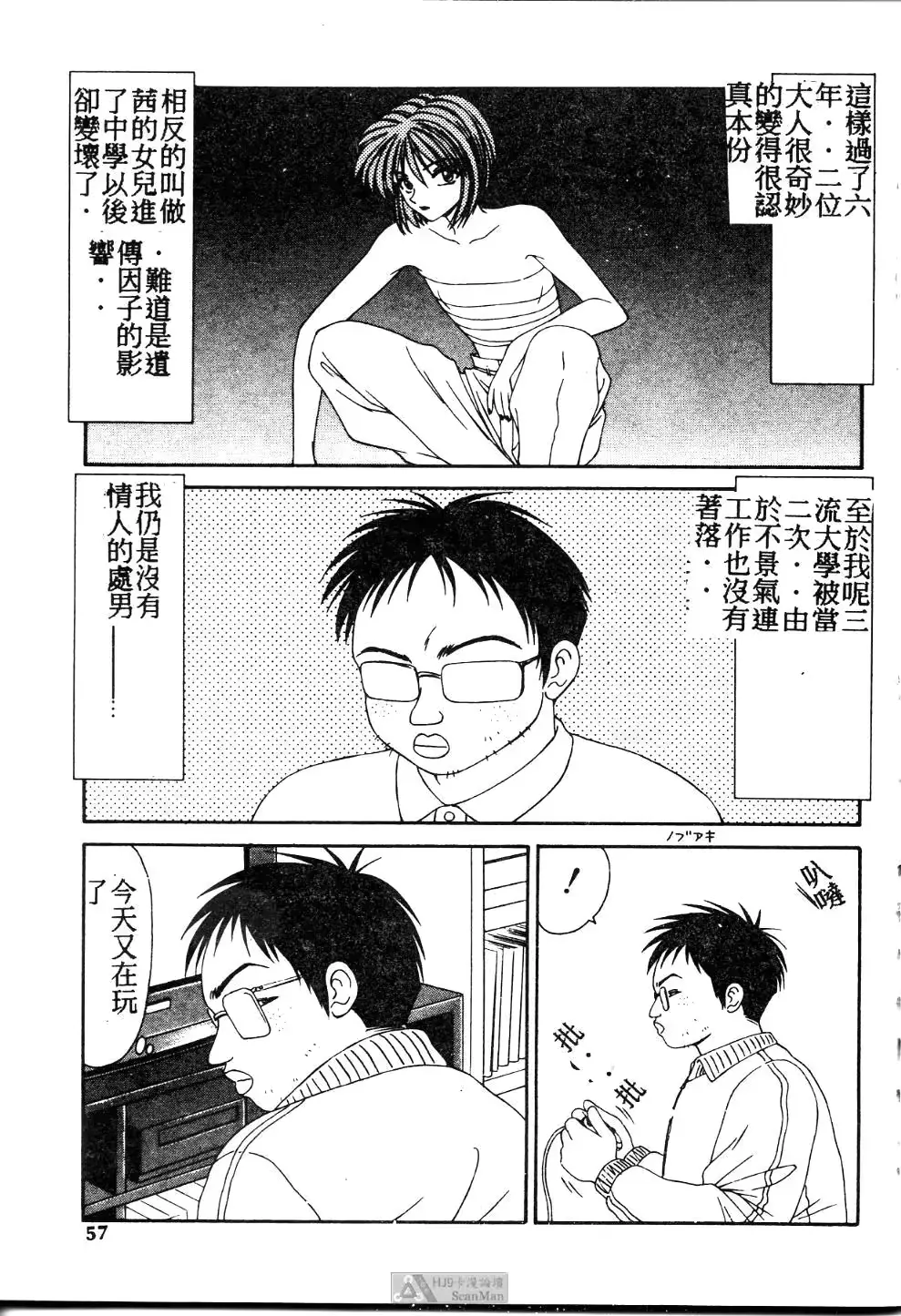 웹툰 이미지 55