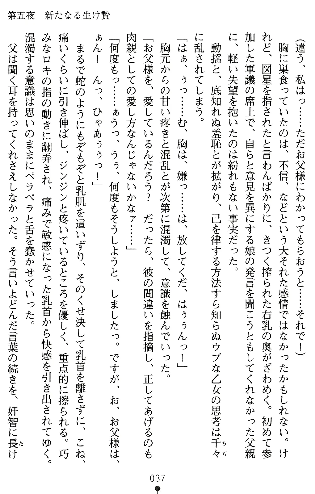 웹툰 이미지 50