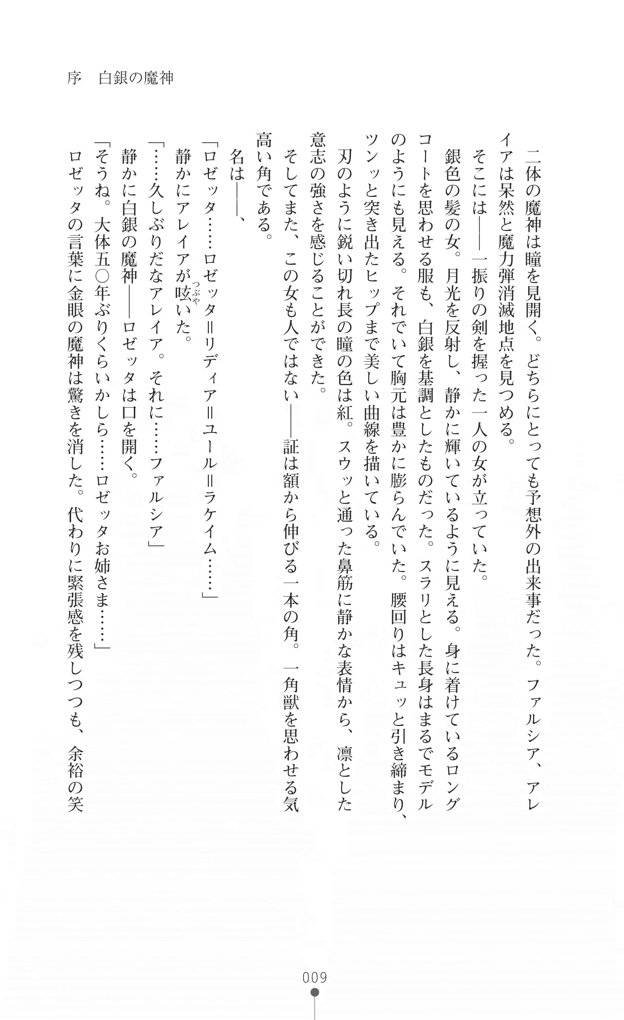 웹툰 이미지 24