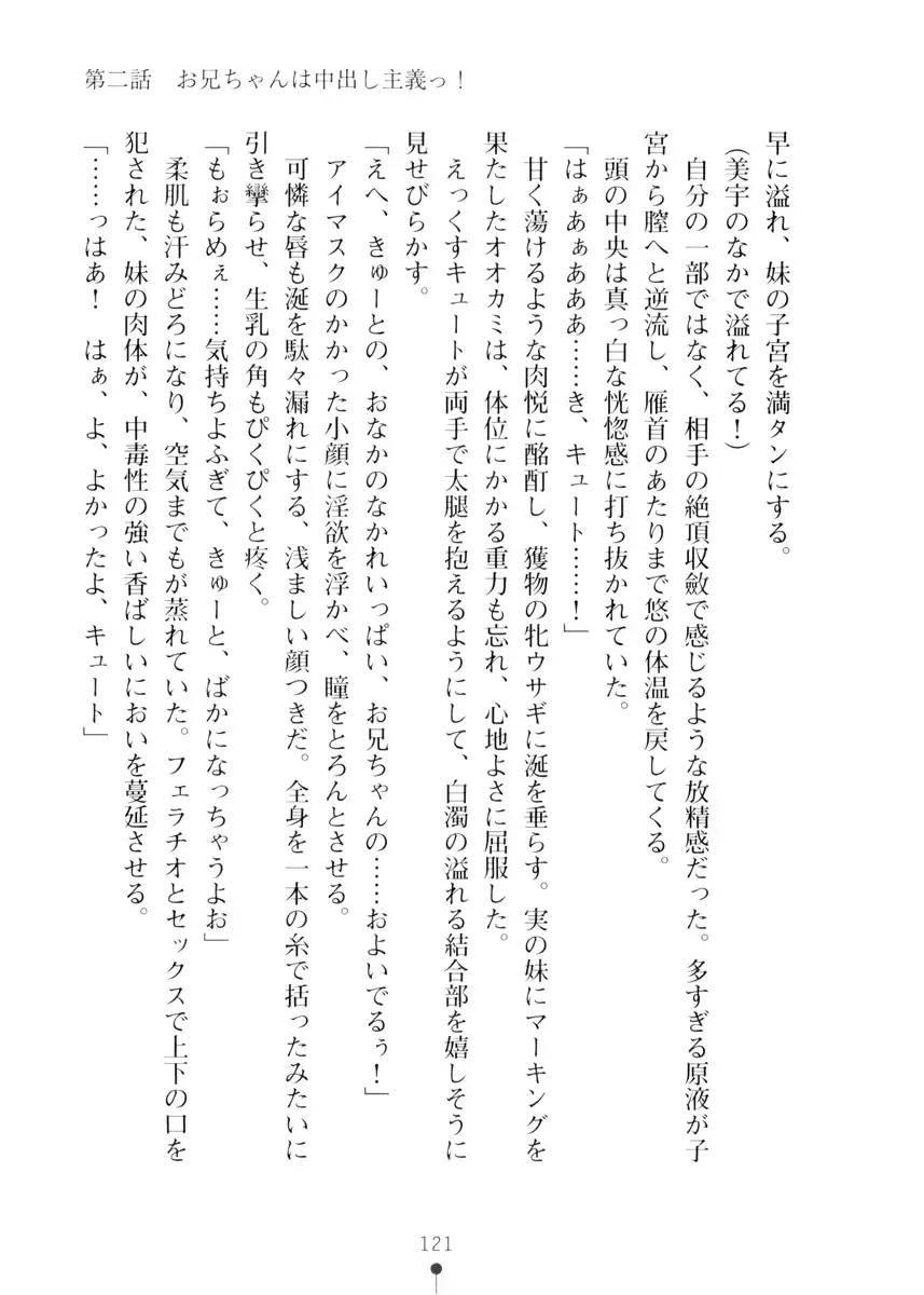웹툰 이미지 120