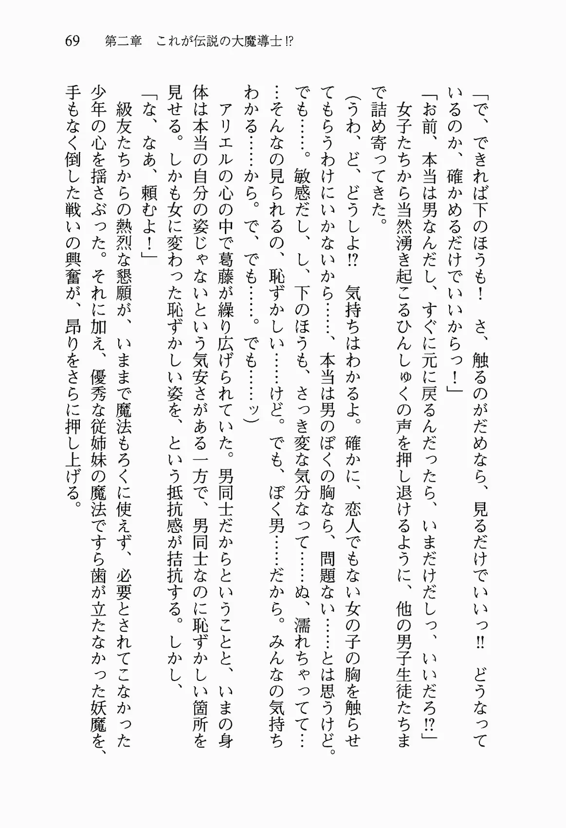 웹툰 이미지 81