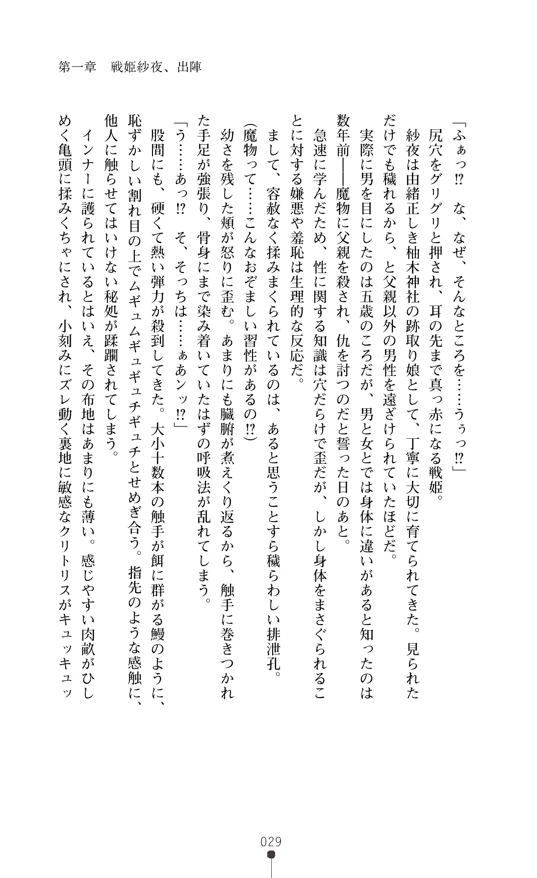웹툰 이미지 31