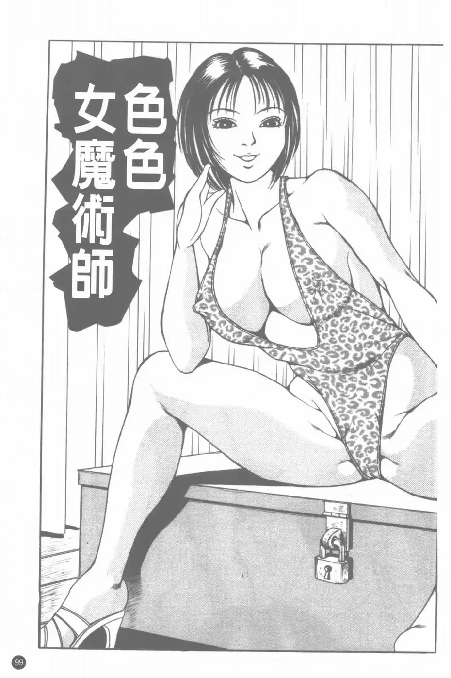 웹툰 이미지 99