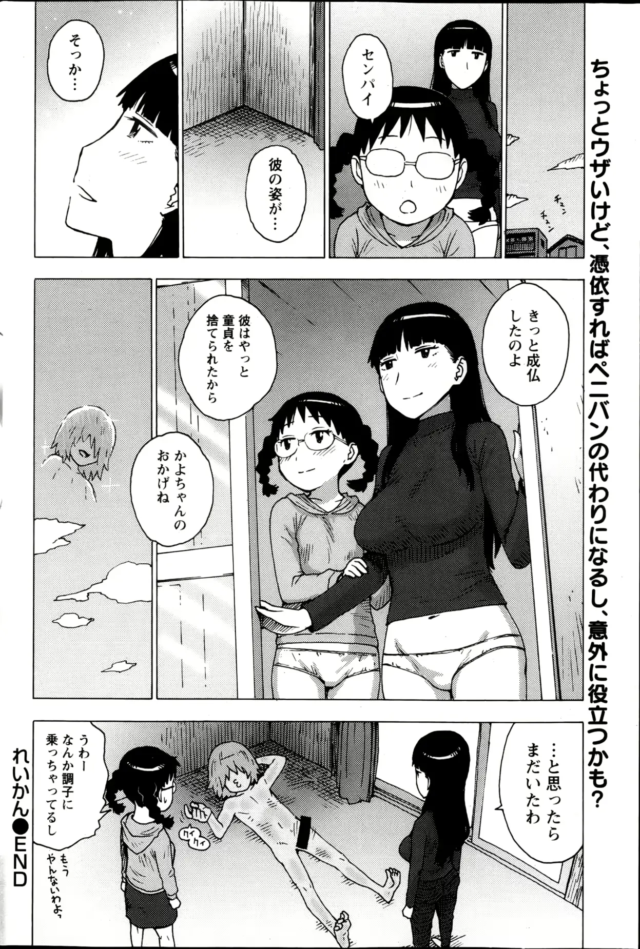 웹툰 이미지 84