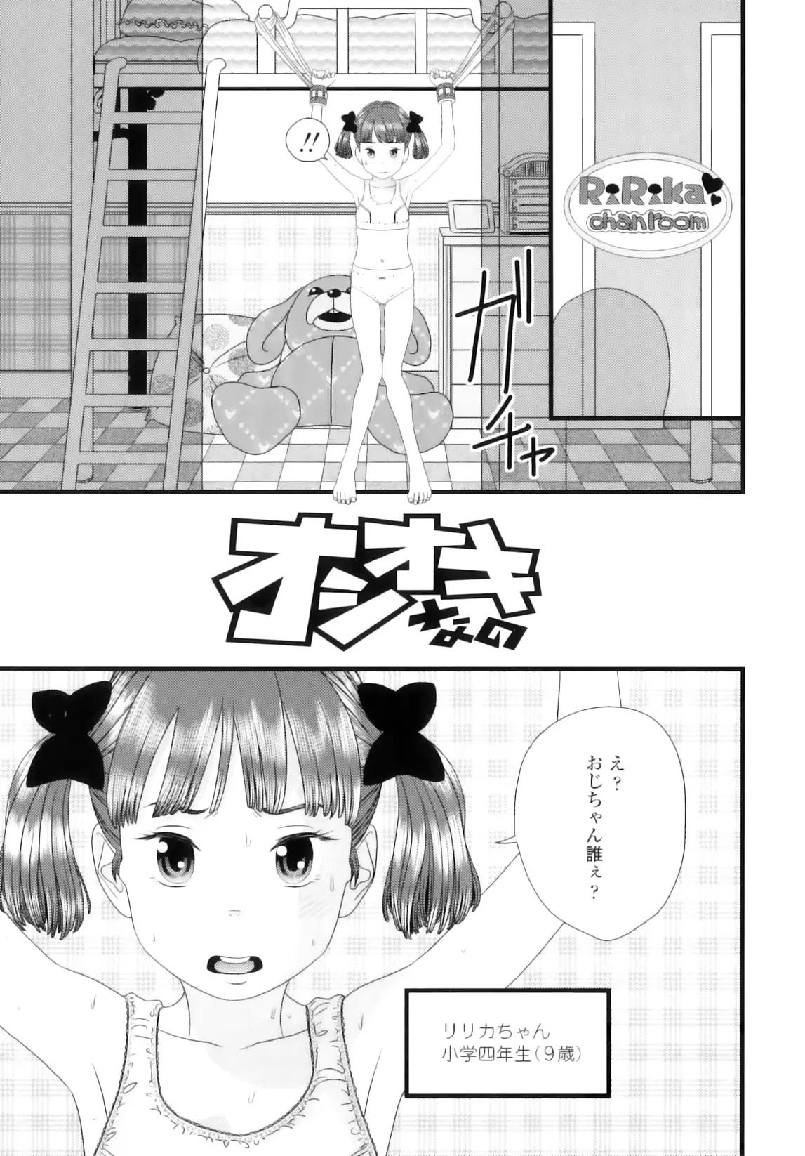 웹툰 이미지 29