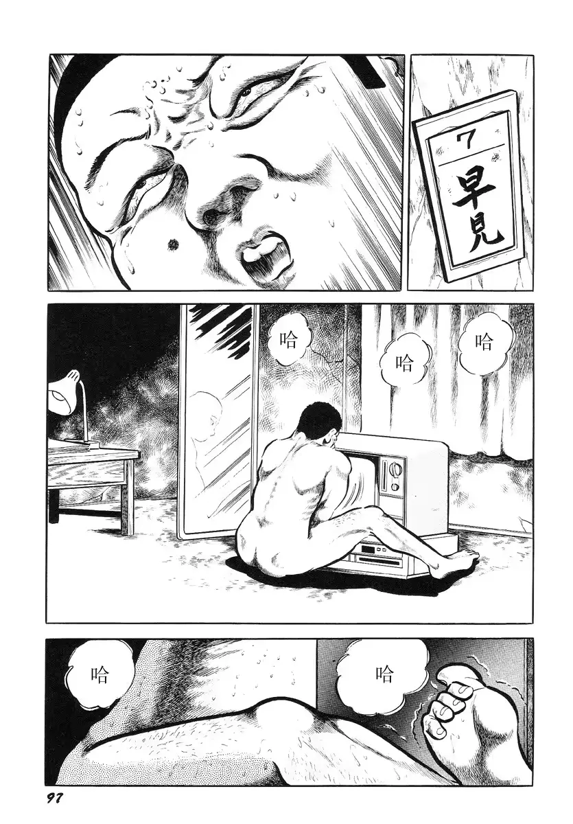 웹툰 이미지 100