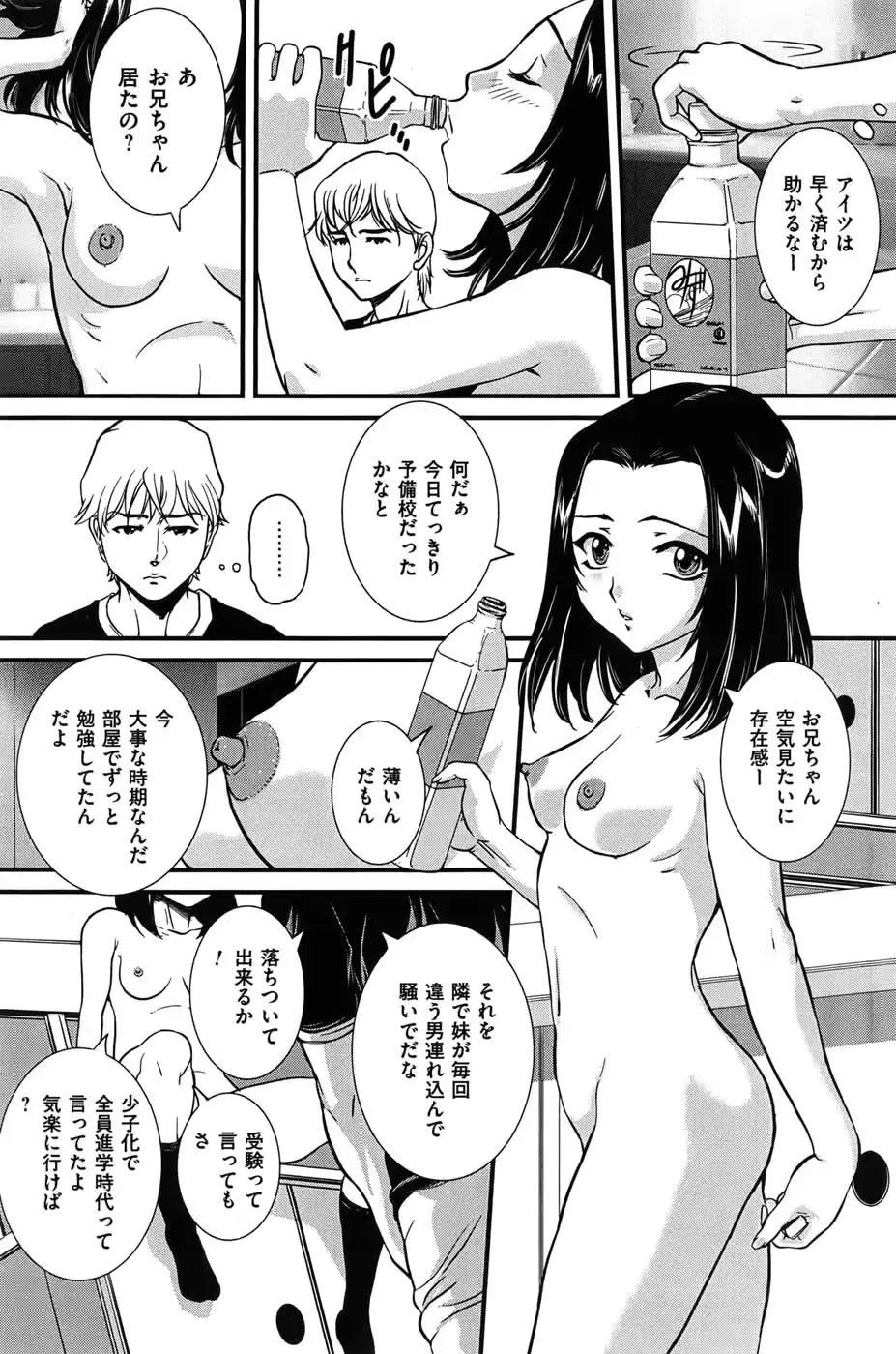 웹툰 이미지 90