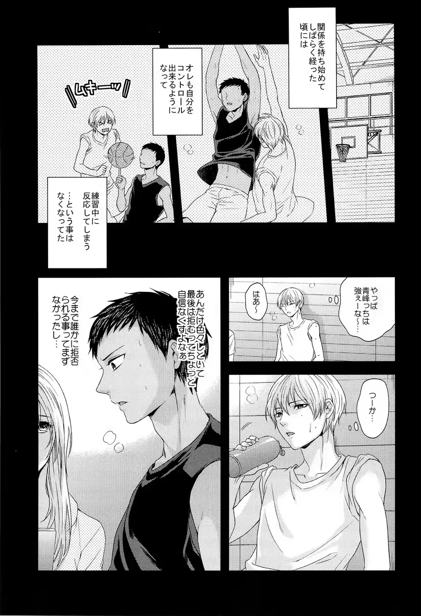 웹툰 이미지 28