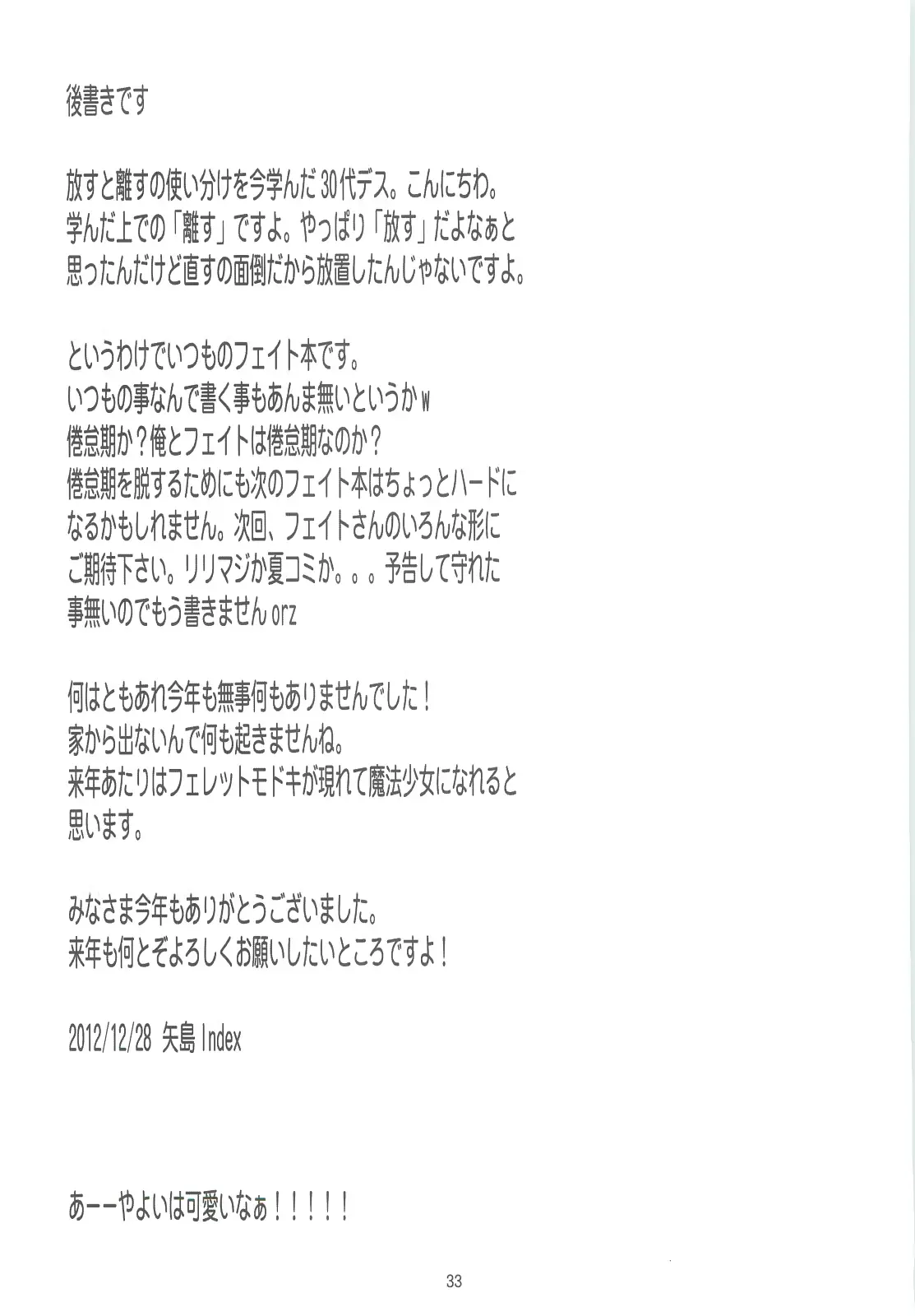 웹툰 이미지 31