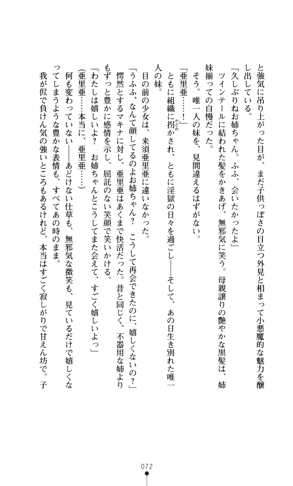 웹툰 이미지 73