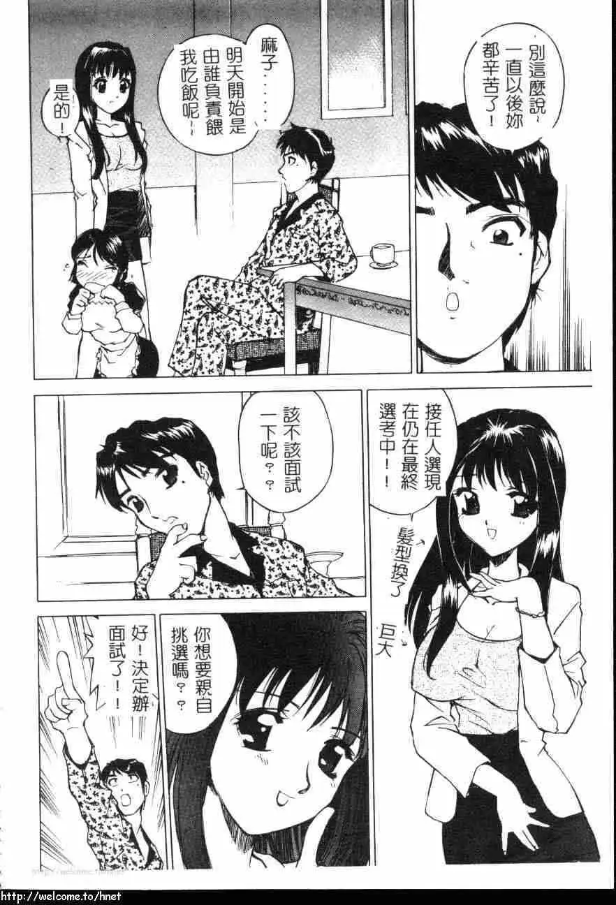 웹툰 이미지 72