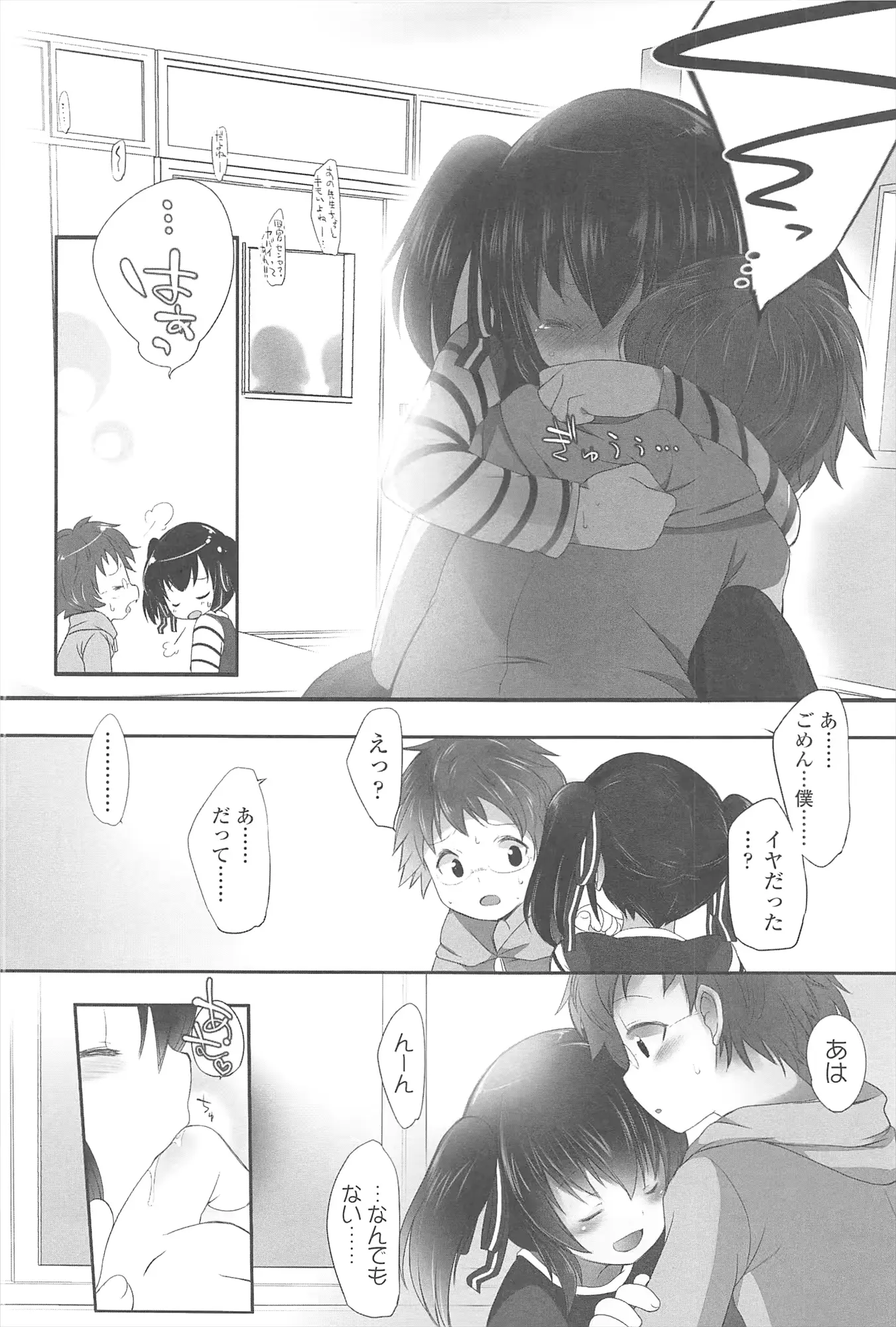 웹툰 이미지 108