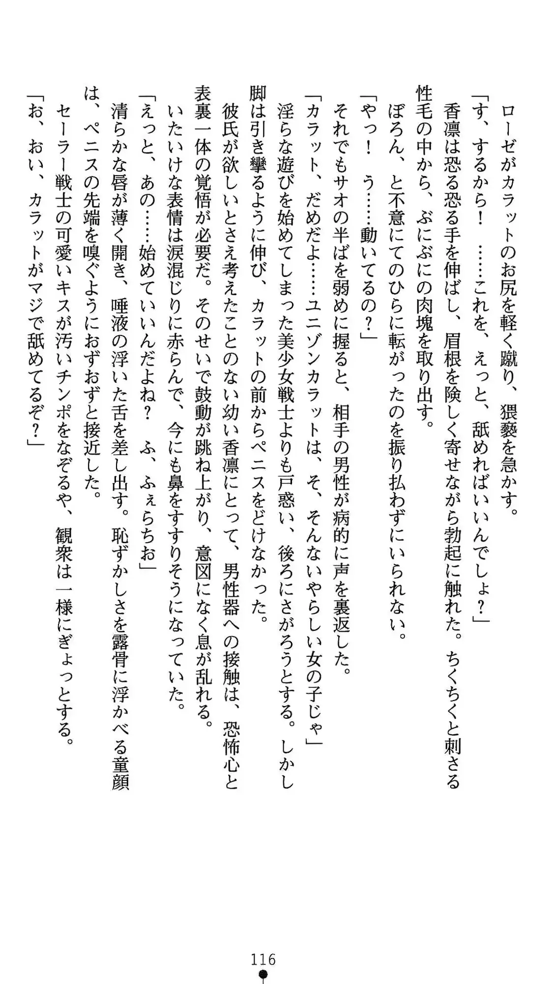 웹툰 이미지 116