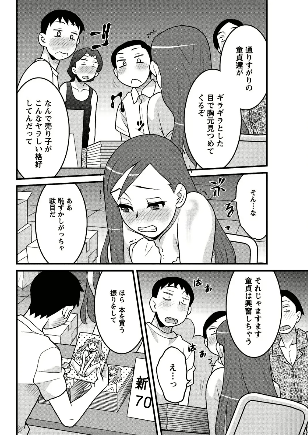 웹툰 이미지 123