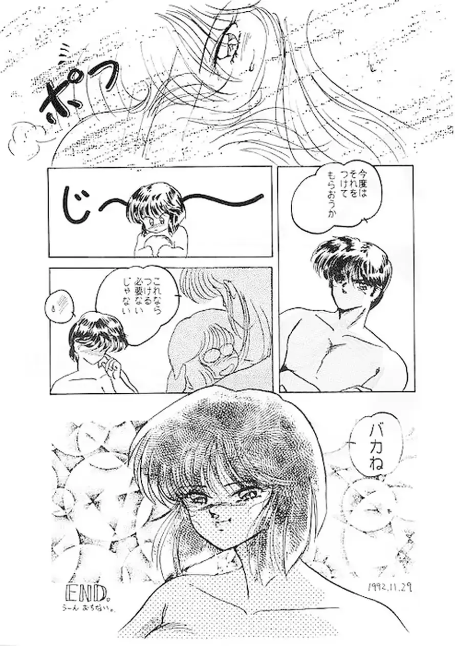 웹툰 이미지 15
