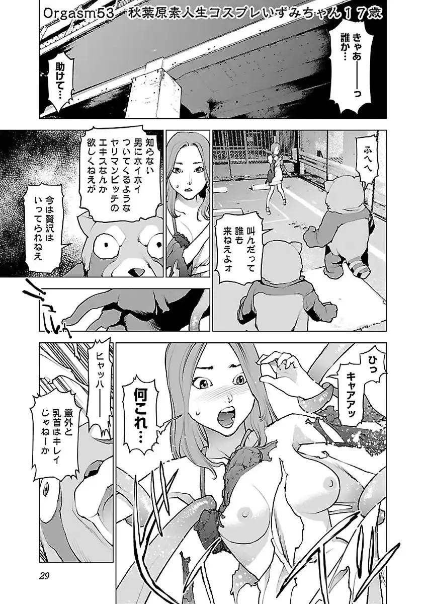 웹툰 이미지 29
