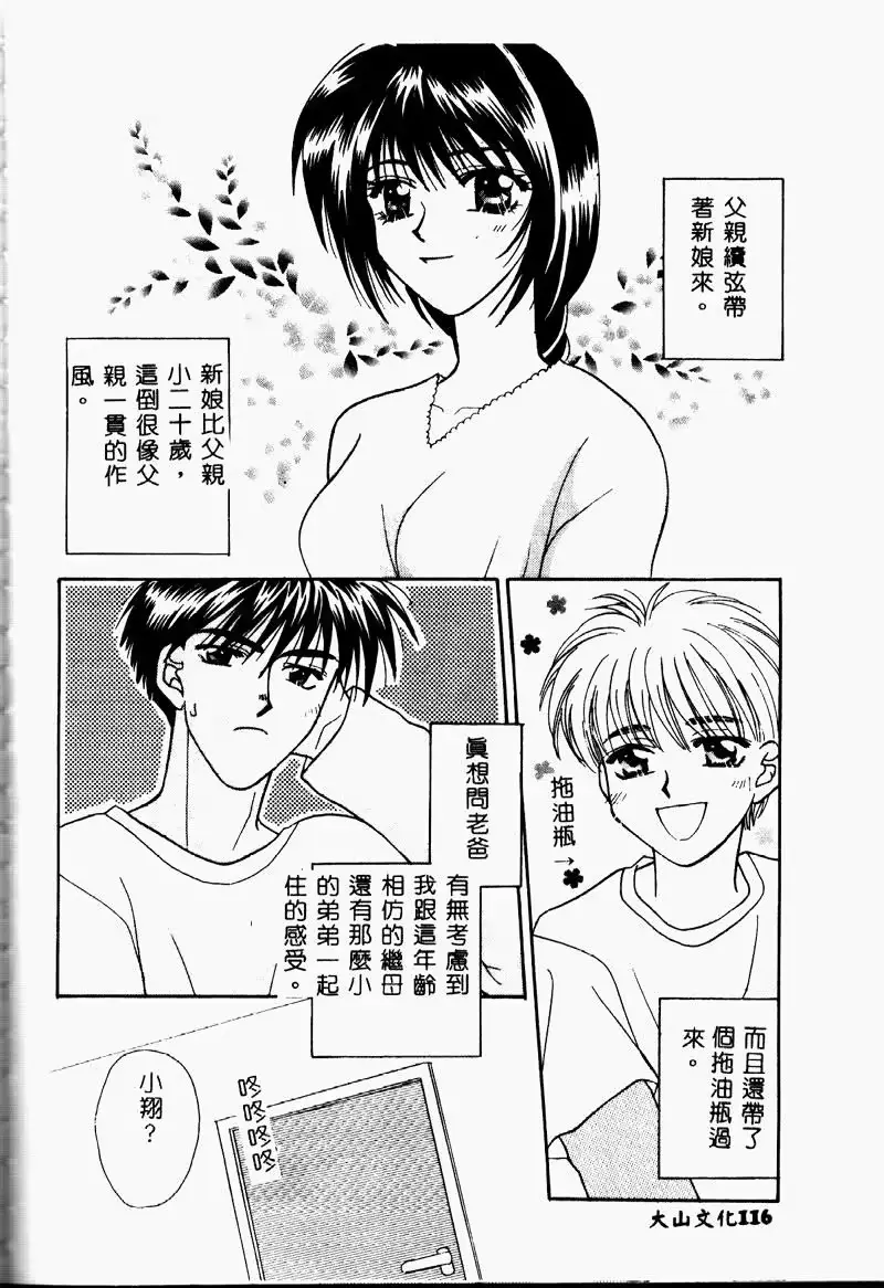 웹툰 이미지 114
