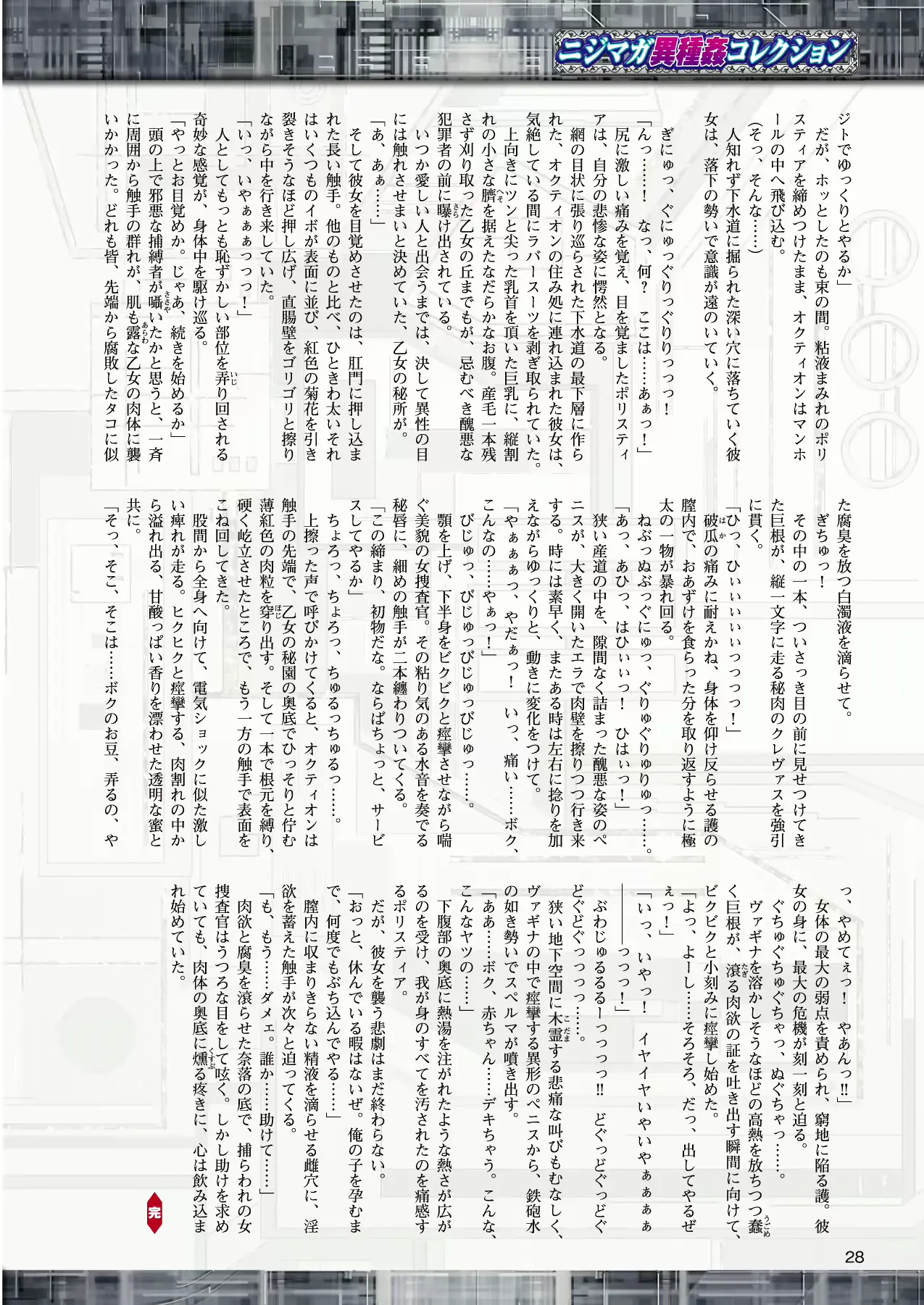 웹툰 이미지 17