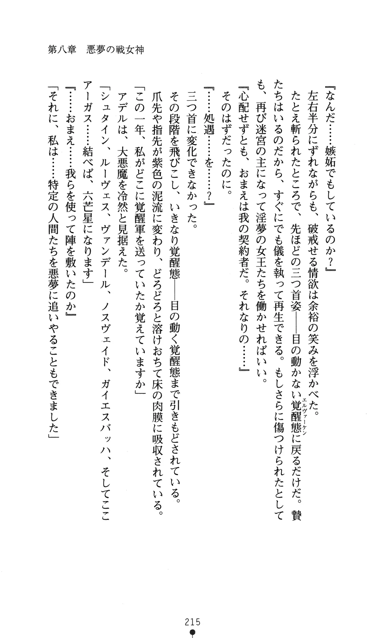 웹툰 이미지 218