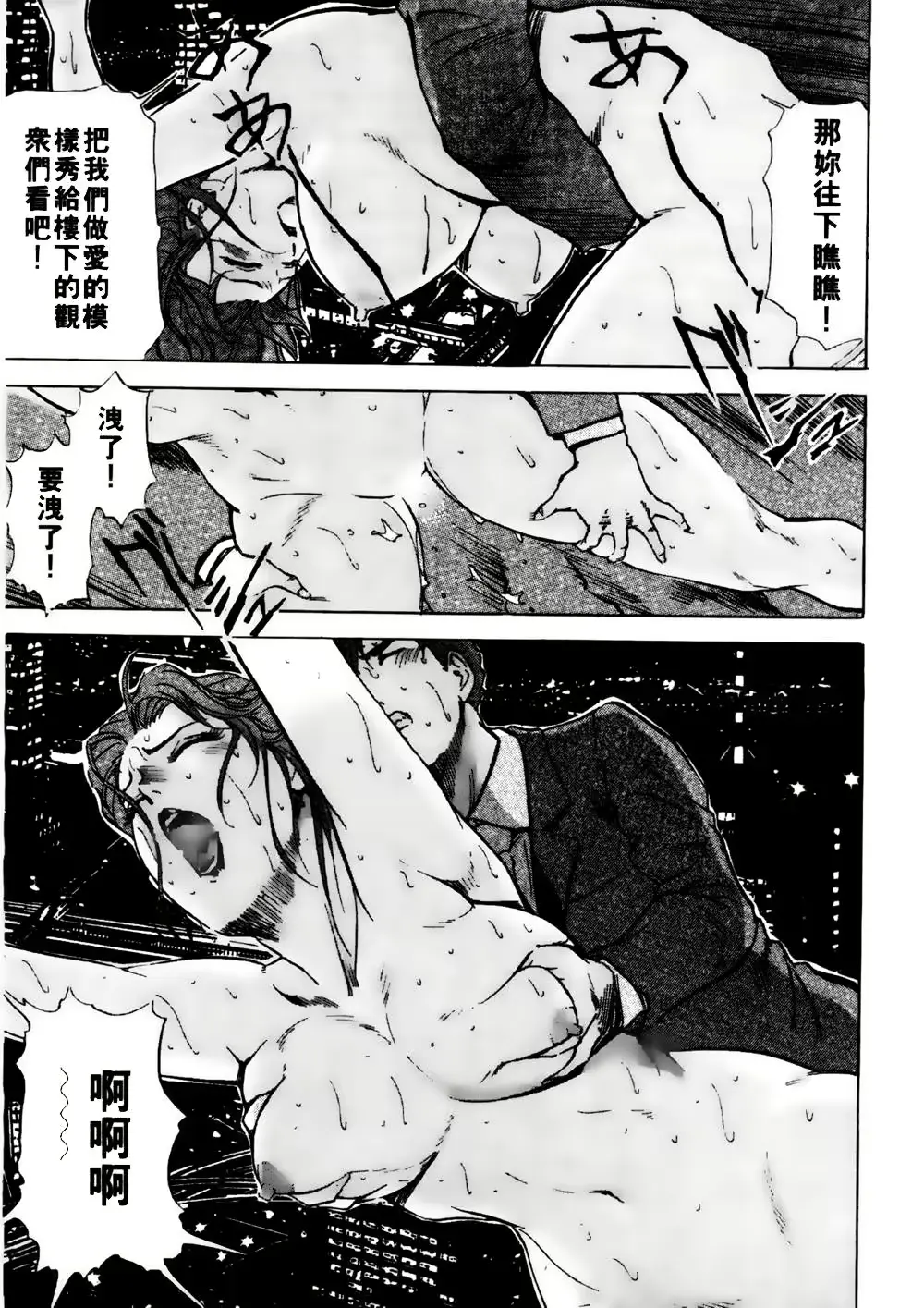 웹툰 이미지 159