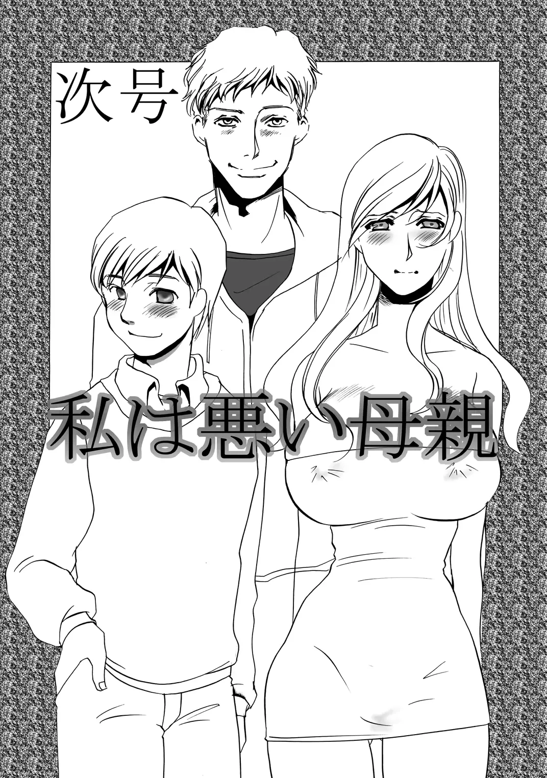 웹툰 이미지 20