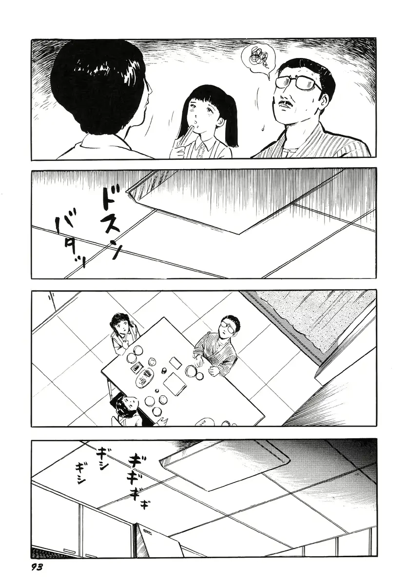웹툰 이미지 96