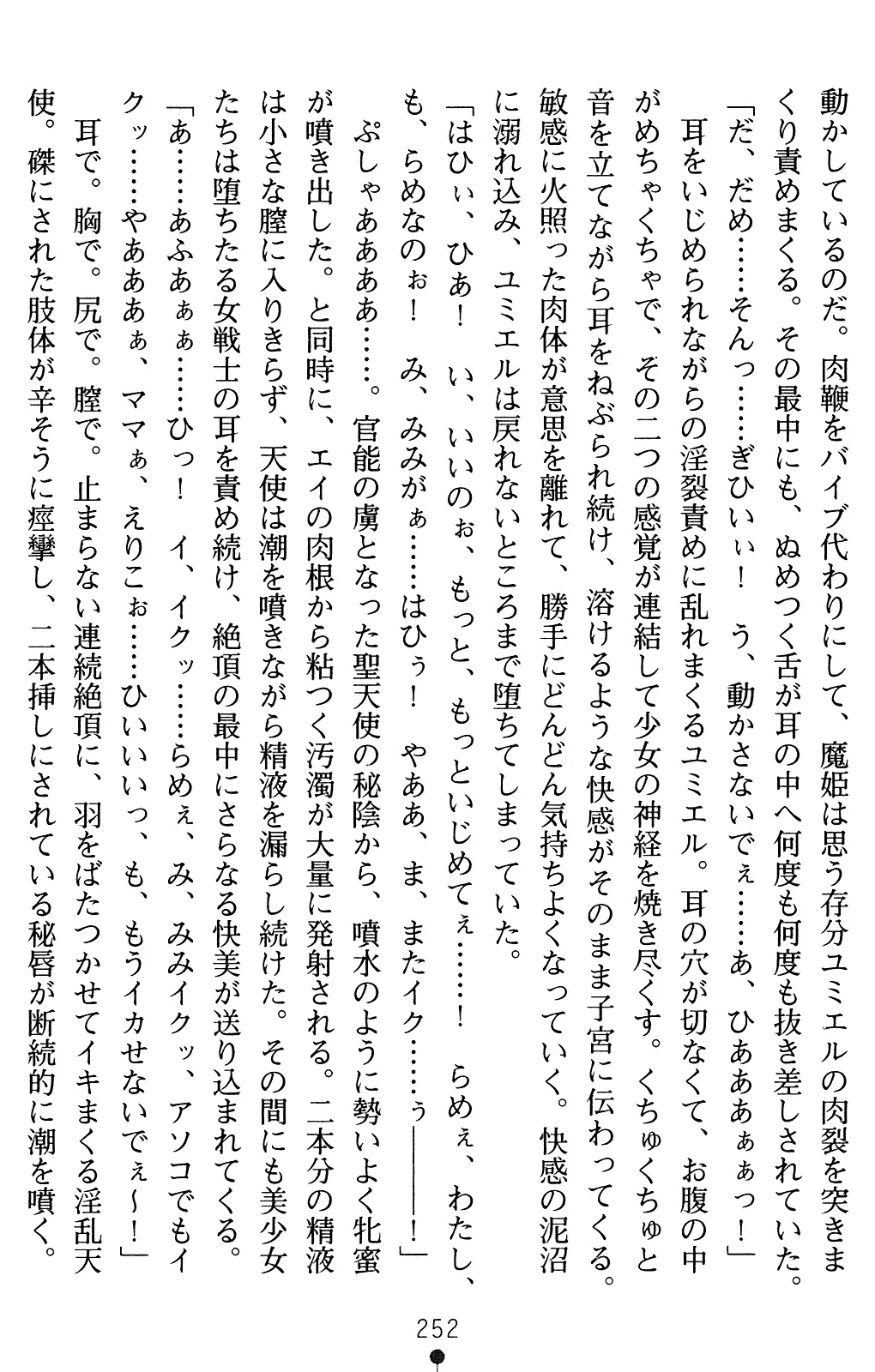 웹툰 이미지 272