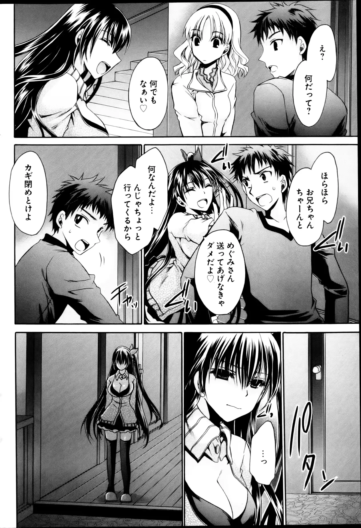 웹툰 이미지 205