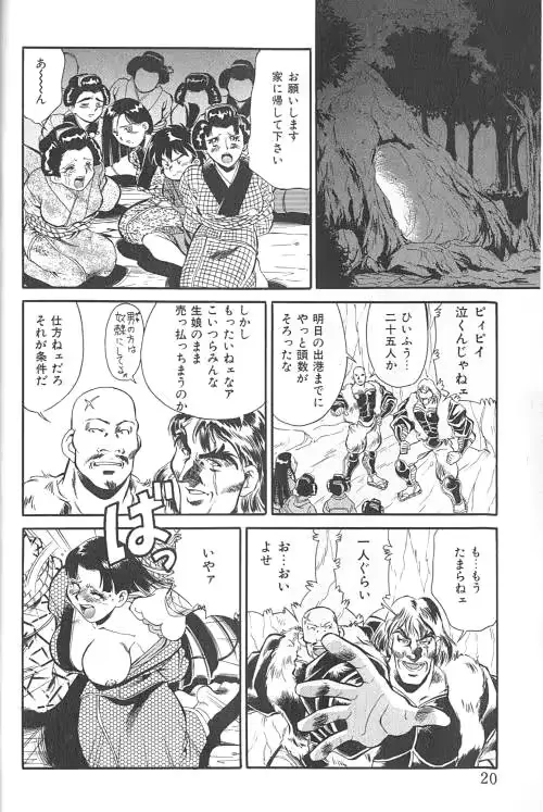 웹툰 이미지 20