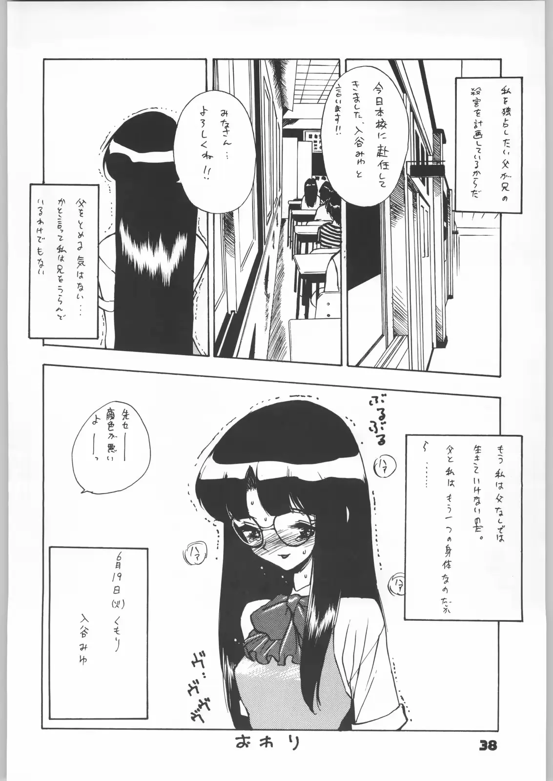 웹툰 이미지 34